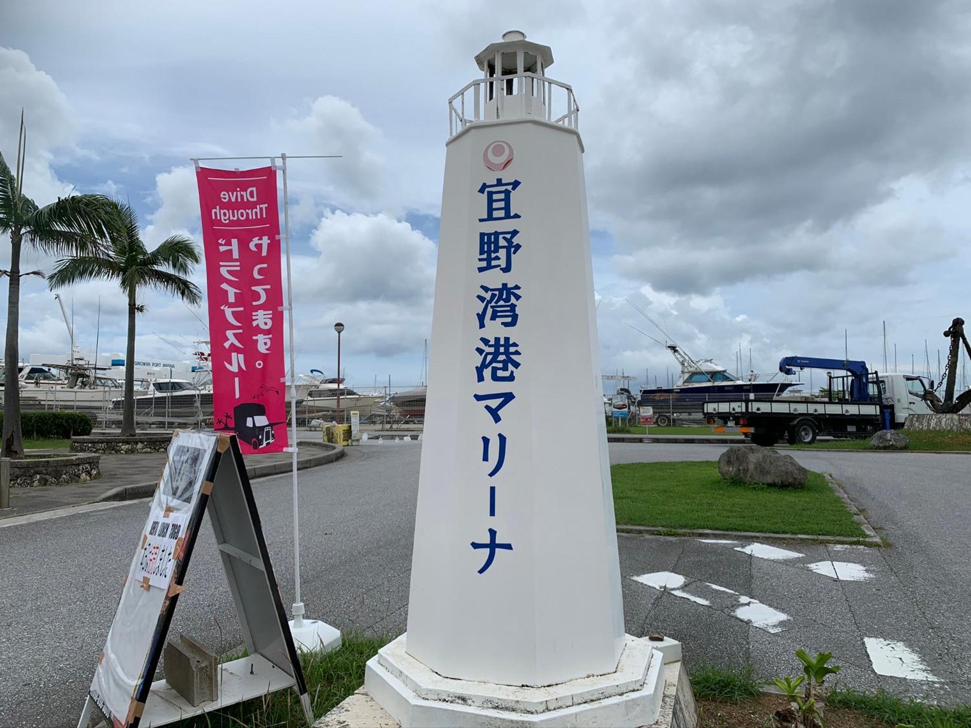 Rizo Zaizen Hotel Ginowan Extérieur photo